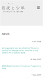 Mobile Screenshot of mumble-mumble.com